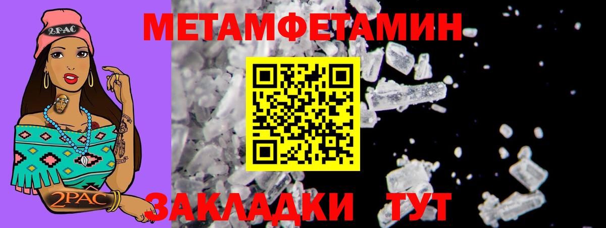 Старая Купавна  АМФ 97%  Амфетамин  Вход с VPN 