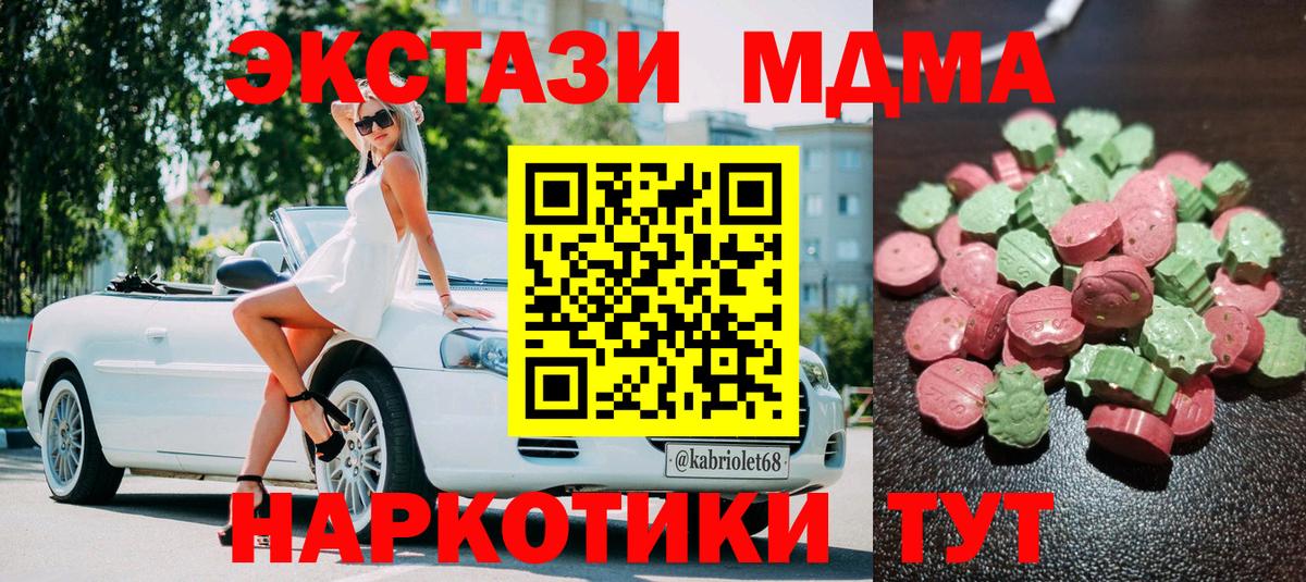 Ecstasy TESLA Старая Купавна
