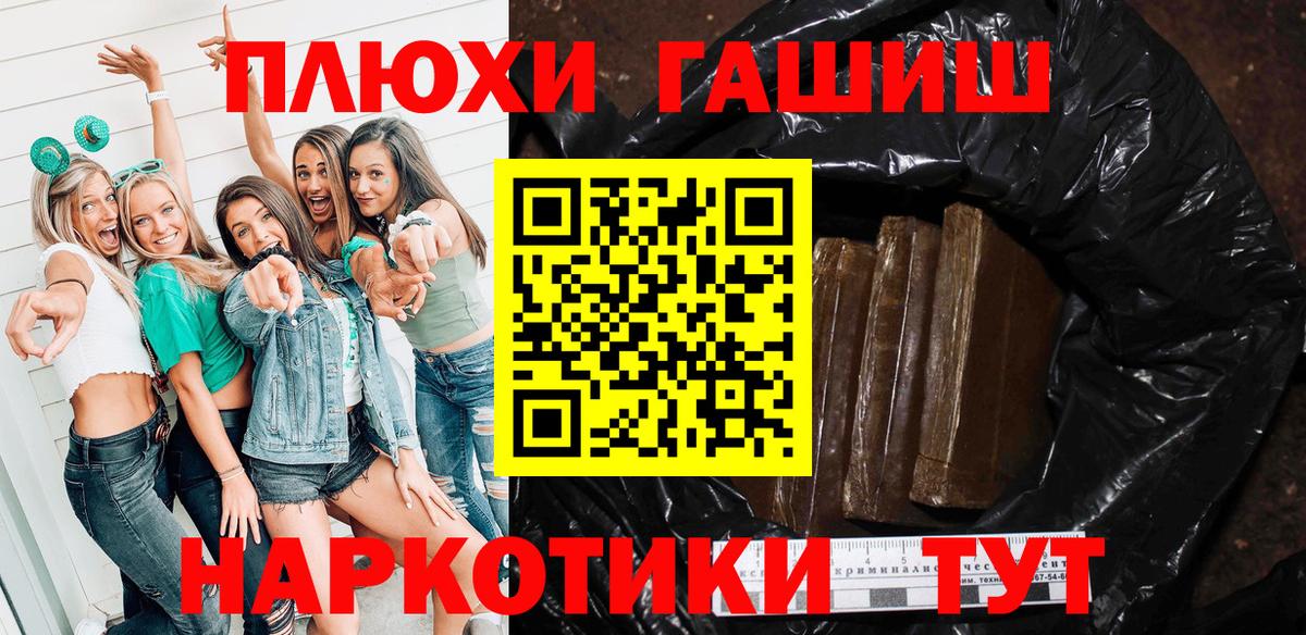 Гашиш 40% ТГК Старая Купавна