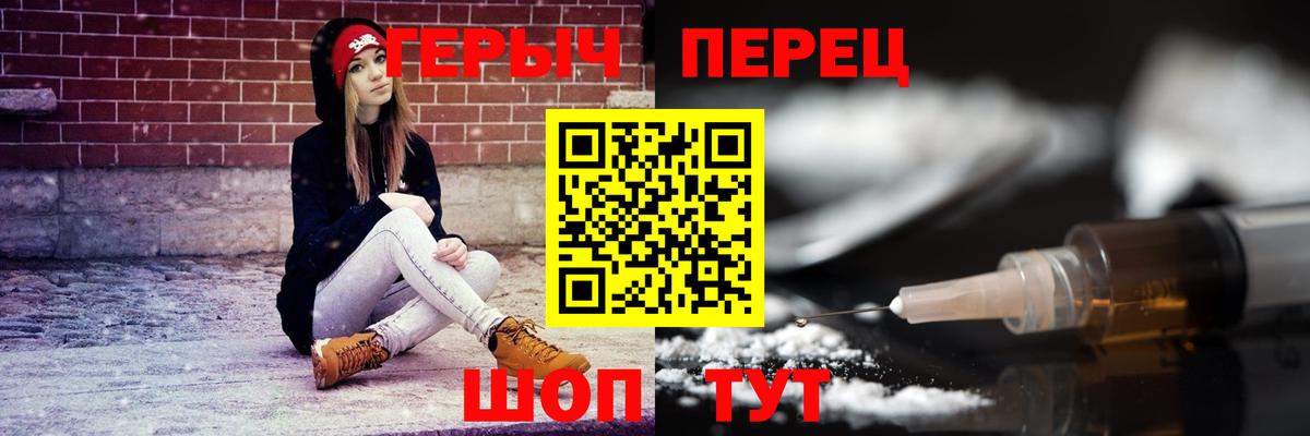 Героин Афган  Вход с VPN  Старая Купавна 