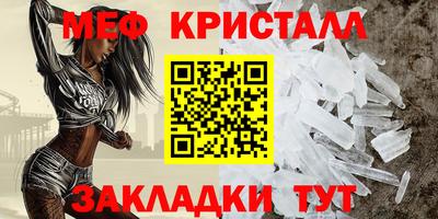крисы Среднеуральск
