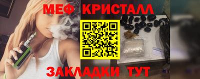 крисы Среднеуральск