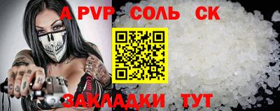 apvp Старая Купавна