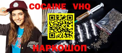 мет Ставрополь