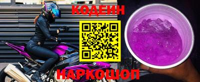 мет Ставрополь