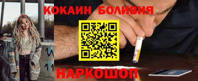мет Ставрополь