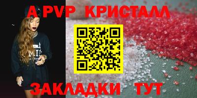 крисы Среднеуральск