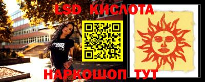 крисы Среднеуральск