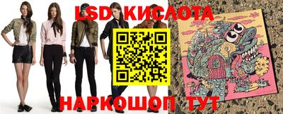 крисы Среднеуральск