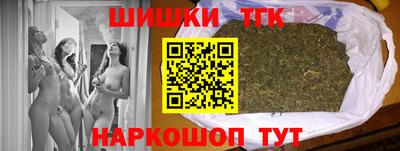 мет Ставрополь