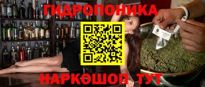 мет Ставрополь