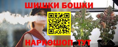 мет Ставрополь