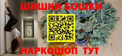 мет Ставрополь