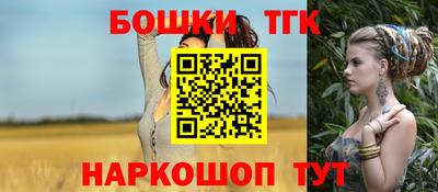 мет Ставрополь