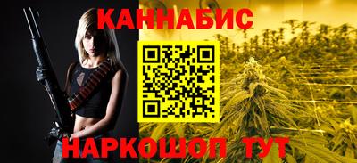 мет Ставрополь
