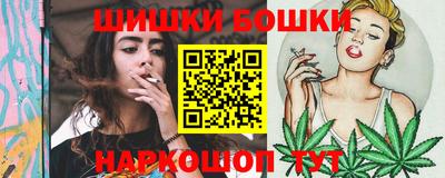 мет Ставрополь