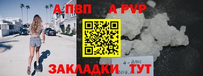 крисы Среднеуральск
