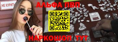 apvp Старая Купавна