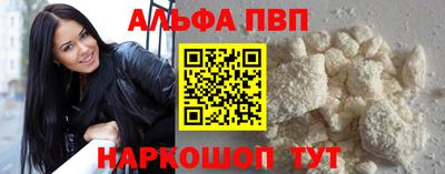 apvp Старая Купавна