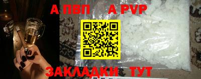 мет Ставрополь