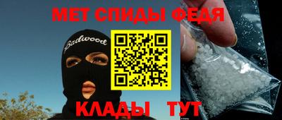 крисы Среднеуральск