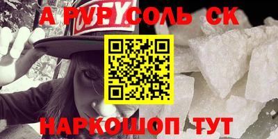 крисы Среднеуральск