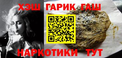 мет Ставрополь
