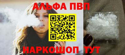 apvp Старая Купавна