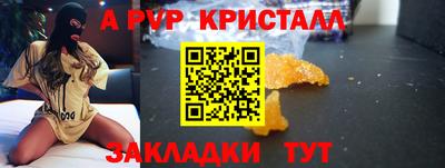крисы Среднеуральск