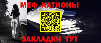 мет Ставрополь