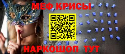 мет Ставрополь