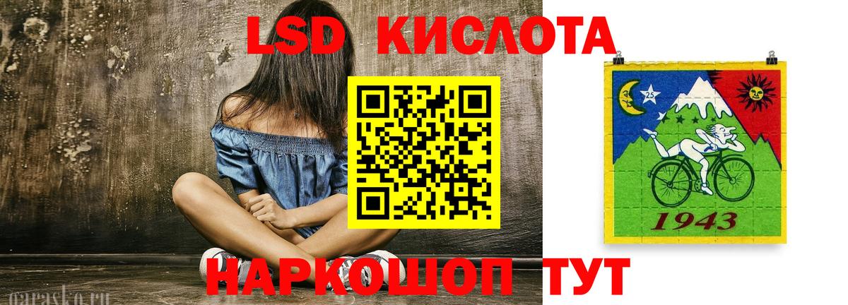 Старая Купавна  LSD-25 экстази ecstasy  OMG онион  Вход с VPN 
