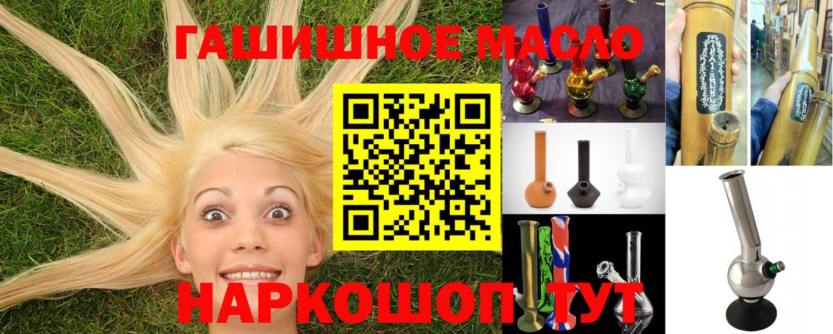 МЕТАМФЕТАМИН  COCAIN  Экстази  ГАШИШ  Старая Купавна  Вход с VPN  АМФ   Меф МЯУ МЯУ кристаллы  МДМА  Бошки Шишки 