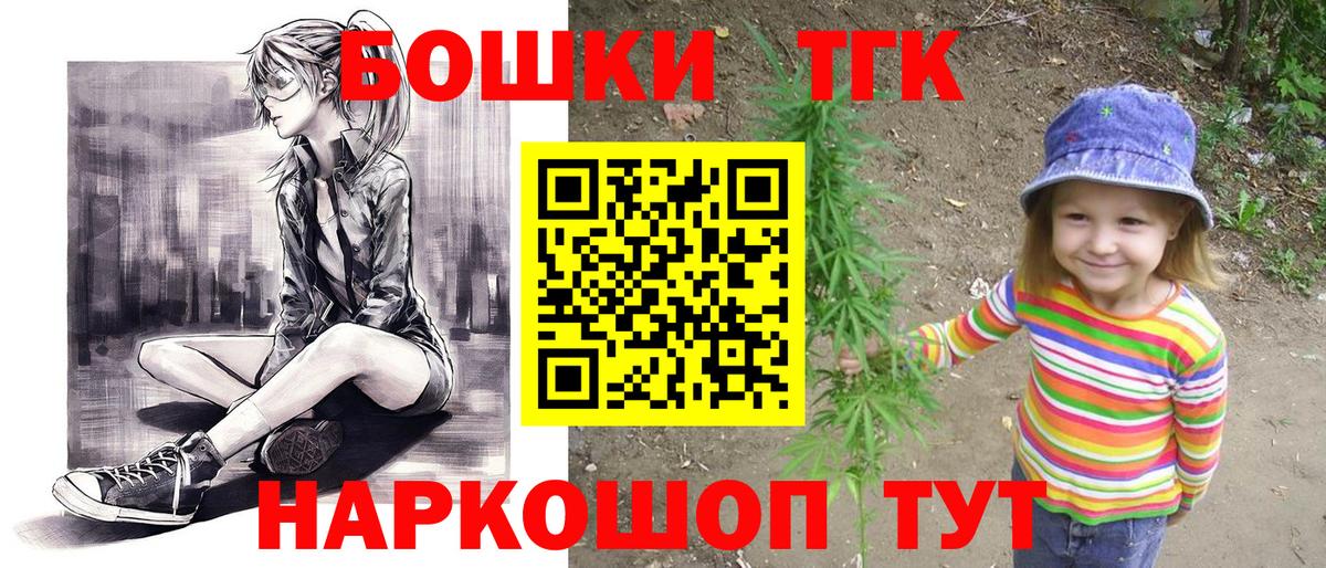 Бошки марихуана Ganja  Шишки марихуана SATIVA & INDICA  Бошки Шишки гибрид  Вход с VPN  МАРИХУАНА гибрид  Старая Купавна 